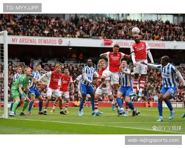 布莱顿主场对阵阿森纳 定位球防守成比赛胜负关键手 布莱顿主场对阵阿森纳 定位球防守成比赛胜负关键手
